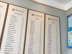菜单-镇南锅盖面馆(解放路店)