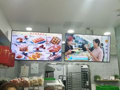 -闻酥园(水碾河路店)