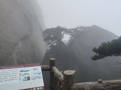 -天柱山风景区