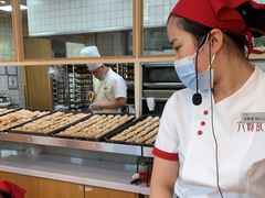 -六贤记(文三店)