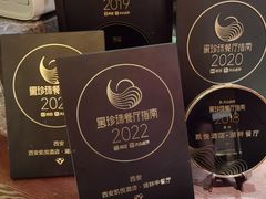 -西安凯悦酒店·湖畔中餐厅