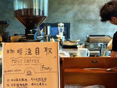 -漫咖啡 (CCPAPK创意港店)