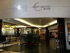 门面-华凯华美达广场酒店自助餐厅