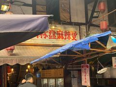 -十一街苍蝇馆子转经消江湖菜(九眼桥十一街店)