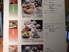 おすすめ料理-四季の味ほり川