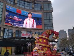 -光启城时尚购物中心