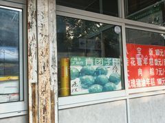 -近水阁糕点(皮市街店)