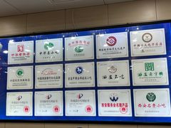 -西安贾三灌汤包·回坊小吃·清真炒菜(北院门总店)