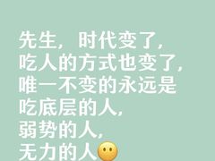 -重八牛府之小有名气(大望路店)