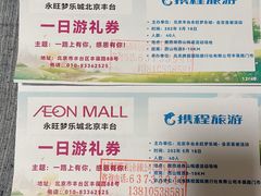 -鑫嘉汇购物中心