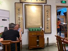 大堂-老门框爆肚涮肉(金宝街店)