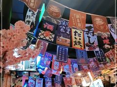 -有喜屋·烧鸟·居酒屋(三钢里店)
