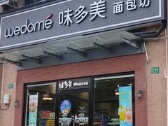 -恒生商业广场(上丰店)