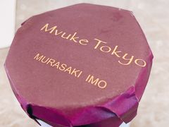 皇家紫薯布蕾-布歌东京(金融街购物中心店)