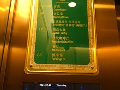 -维也纳国际酒店·江苏苏州火车站北广场店