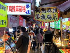 -捞沙巷
