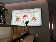 -长风拨筋养身(金虹桥店)