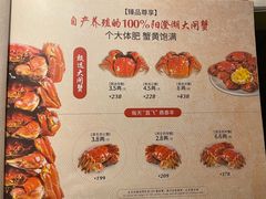 -鼎泰丰(国贸商城店)