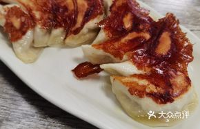 Pan-Fried Dumplings (Two Pieces)
