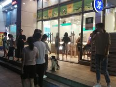 -1点点(汇海广场店)