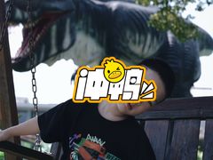 -歌斐颂巧克力小镇