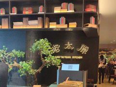 -老太原菜馆(南宫店)