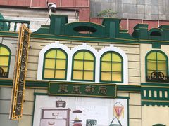 -中华巴洛克风情街