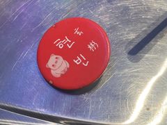 -入火韩国烤肉(凯旋广场店)