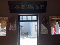 -清风小镇闯关东影视基地