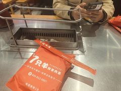 -7只羊·鲜羊肉串·地锅鸡精酿(玄武墨香路店)