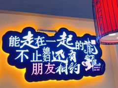 门面-张记虾尾·火锅·烧烤·大排档(涉外店)