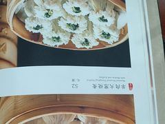 -都一处烧麦馆(前门店)