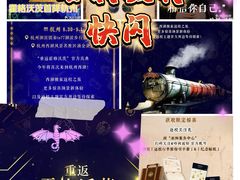 -杭州湖滨in77