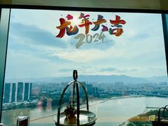 -三迪希尔顿酒店·星空酒廊