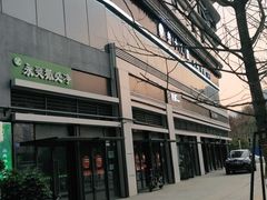 -39°·叁十九度·浴足SPA(龙湖滨江天街总店)
