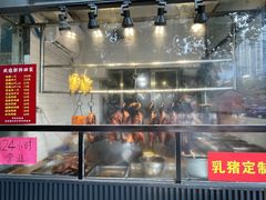 -盛品鲜东莞烧鹅濑粉(杨箕店)