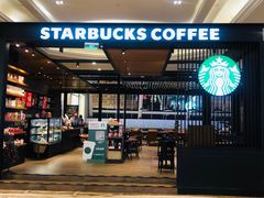 -星巴克臻选(成都环球乐天店)
