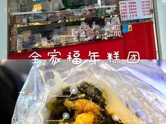 -上海虹口糕团(福州路店)