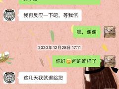 -御林汤泉