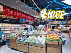 果蔬-盒马鲜生(顺义店)