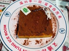 -文通冰室(北京路店)