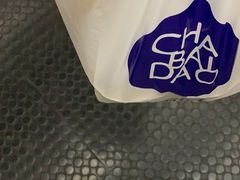 -茶百道(太平门直街店)