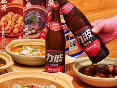 -彧玖食坊·川式砂锅酒馆(成山路店)