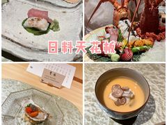 -炎橘·板前料理 Omakase