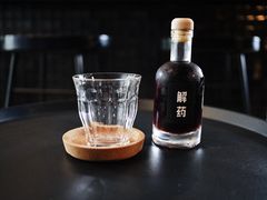 -解药·antidote Cafe&Bar