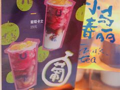 -春丽小马(济南恒隆广场店)