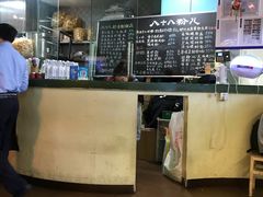 -八十八粉儿(尚都店)