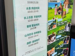 -东海半边山旅游度假区