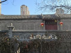 -李叔同故居纪念馆