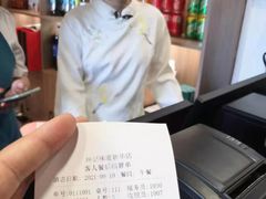 -坤记味道(新华城市广场店)